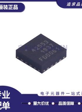 PE42553B-Z PE42423B PE42823A PE42440MLBB QFN-16封装 原装正品