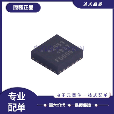 PSEMI电子元器件芯片原装正品