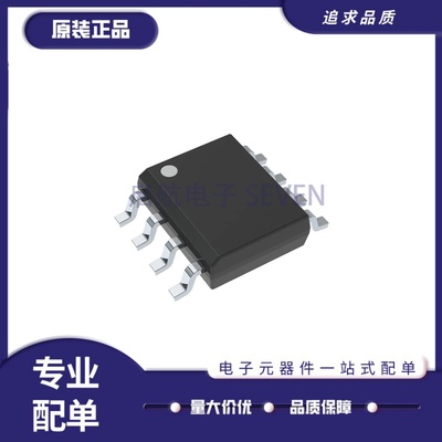 LME49990MAX单运放大器芯片