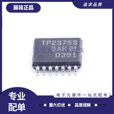 TPS23753PWR隔离转换控制器芯片