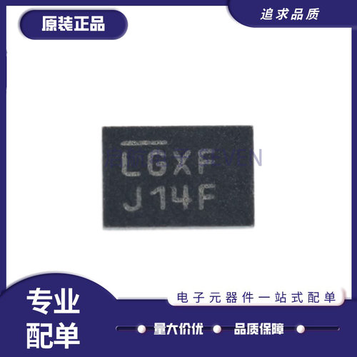 凌特射频混频器芯片全新原装正品
