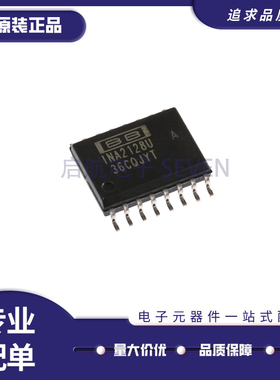 INA2128U INA2128UA SOP16封装 低功耗仪表放大器 全新原装正品