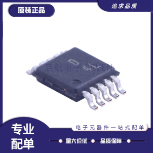 AD5667RBRMZ/RBRMZ-1/-2 5258BRM/BRMZ10丝印DA5 DA6 D4L MSOP10