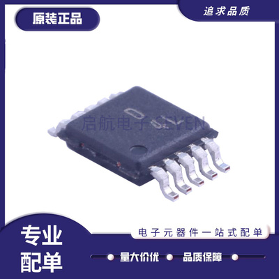 启航电子元器件芯片全新正品