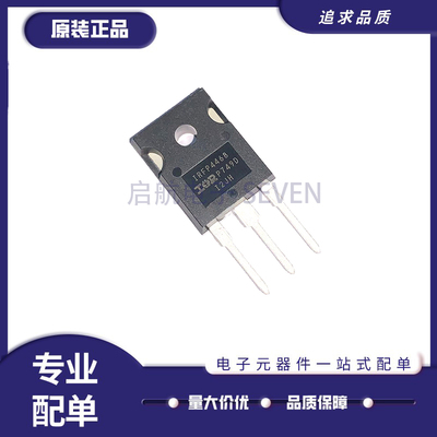 英飞凌MOS管芯片全新原装正品