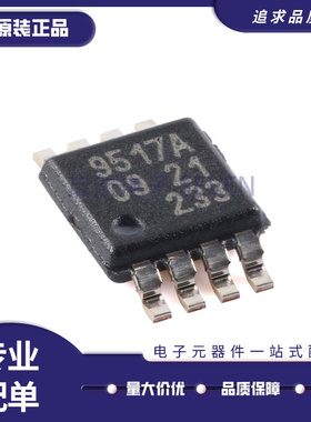 原装PCA9517ADP,118 TSSOP-8 双电源电平转换I2C总线中继器芯片