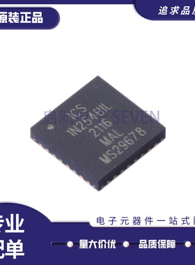 841N254BKILF VQFN-32-EP(5x5)封装 专用时钟/计时芯片 原装正品