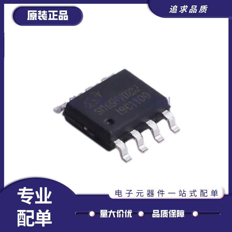 SIT65HVD08DR/75DR/230DR/231DR/232DR/233DR/234DR/235DR 芯片