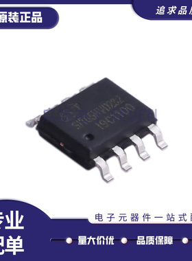 SIT65HVD08DR/75DR/230DR/231DR/232DR/233DR/234DR/235DR 芯片