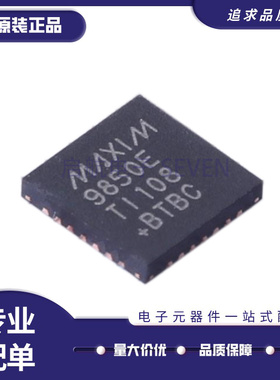 MAX2117CTI 2338 3507EGI 3286CGI 2769 8731 9850ETI+T QFN28