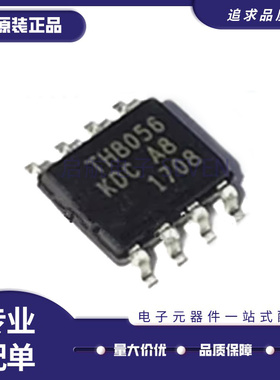 TH8056KDC-AAA-008-RE丝印TH8056KDCA8原装正品TH8056 SOP8全新