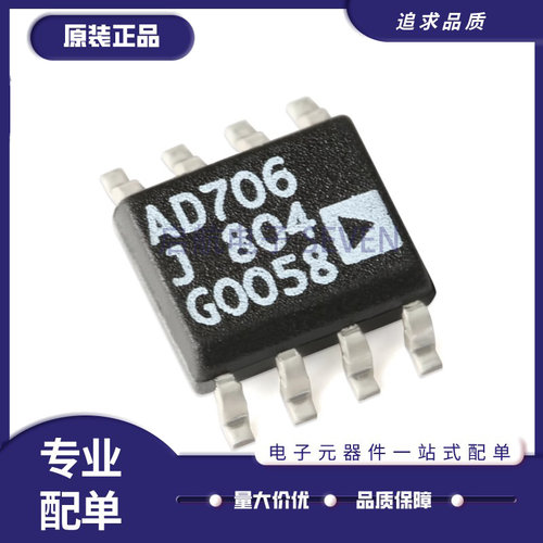 ADI电流运算放大器芯片全新原装