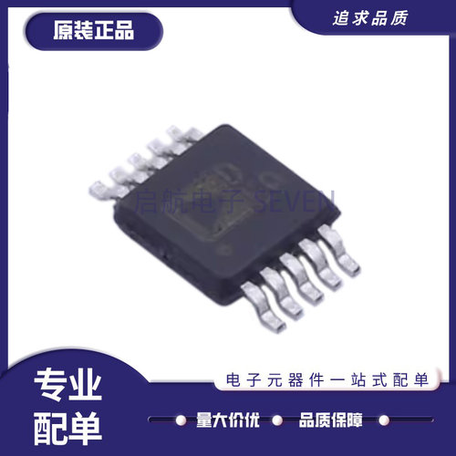 ADI数模转换器芯片全新原装正品