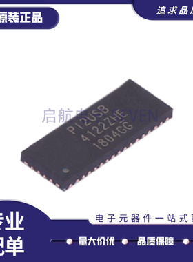 PI2USB4122ZHEX PI2USB4122ZHE TQFN-42 模拟开关芯片 原装正品