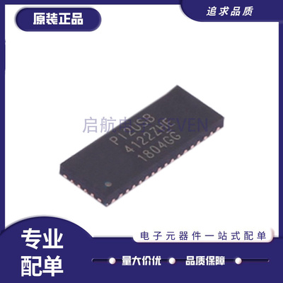 美台模拟开关芯片全新原装正品