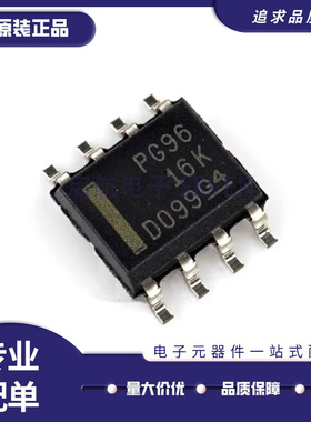 P82B96T P82B96DR SOP8封装 丝印PG96 总线收发器芯片 全新正品