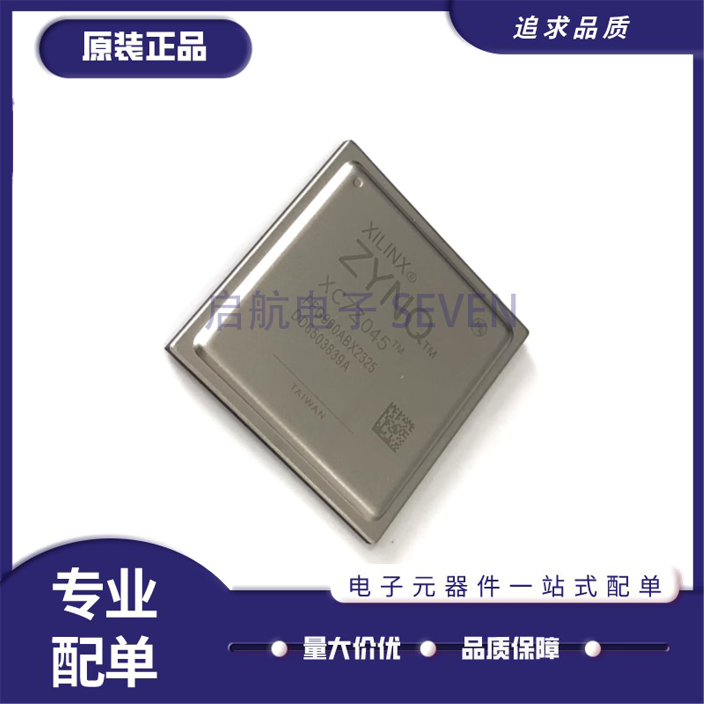 XC7Z045-2FFG900I编程逻辑芯片