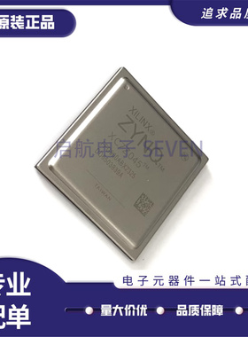 XC7Z045-2FFG900I 封装FBGA-900 嵌入式FPGA编程逻辑芯片 全新