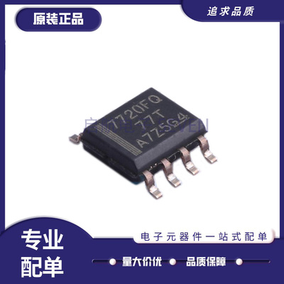 TI隔离器芯片全新原装正品