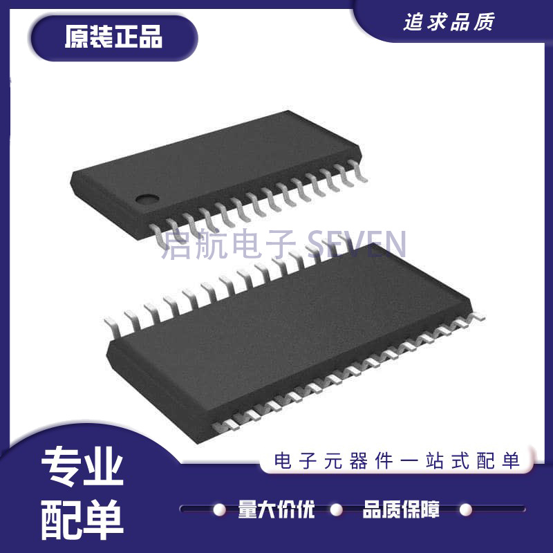 EXAR电子元器件芯片全新原装正品