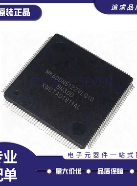 MK60DN512ZVLQ10 封装LQFP144 微控制器MCU 单片机芯片 原装正品