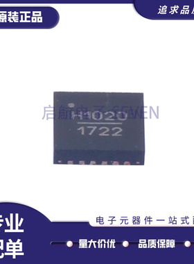 HMC1020LP4ETR QFN-24 丝印H1020 5V 射频检测器芯片 IC 原装正品