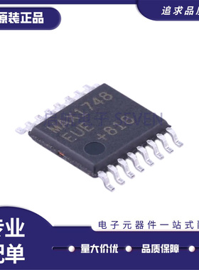 MAX1748EUE+T DC-DC电源芯片IC 原装正品 全新 封装TSSOP-16