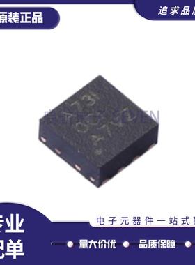 TRF37A73IDSGR 丝印A731 WSON-8-EP(2x2) RF放大器芯片 原装正品