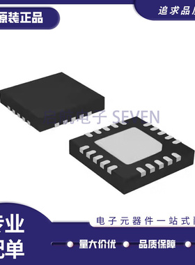 SX9500IULTRT 丝印ZND8 QFN20封装 触摸传感芯片 全新原装正品