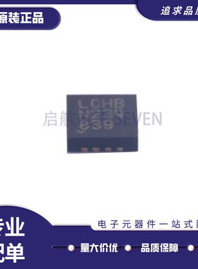 LT3505EDD#TRPBF 丝印LCHB 封装DFN-8 降压稳压器 全新原装正品