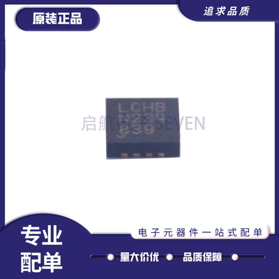 凌特降压稳压器芯片全新原装正品