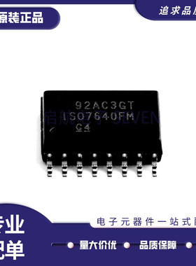 ISO7640FMDW ISO7640FM ISO7640FMDWR 隔离器芯片 SOP16 原装正品