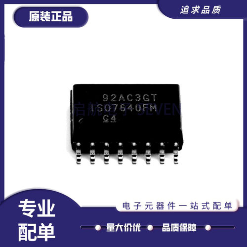 TI隔离器芯片全新原装正品