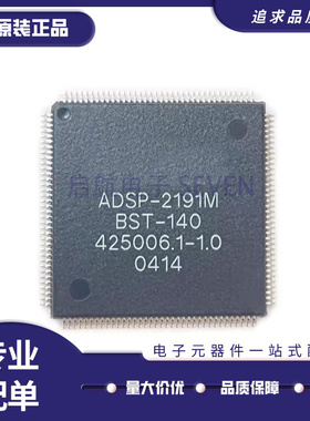 ADSP-2191MBST-140 封装LQFP-144 16BIT 数字信号处理器芯片 原装