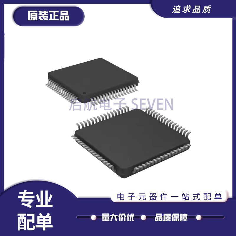 全新DAC7664/7718/8718/8728 YCT/SPAG/SPAGR QFP-64 数模转换器