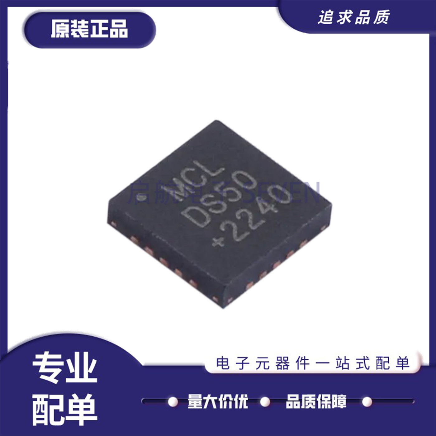 DAT-31R5-SP+射频衰减器芯片