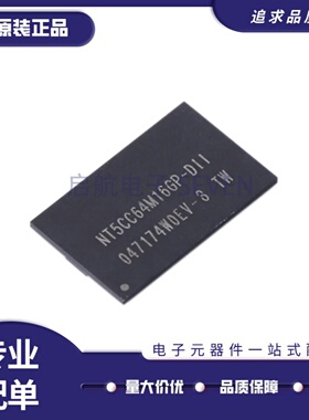 NT5CC64M16GP-DI NT5CC64M16GP-DII 内存DDR SDRAM芯片 全新原装