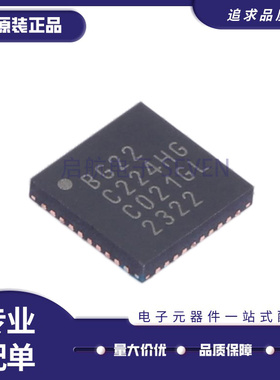 EFR32BG22C224F512GM40-C QFN40封装 无线收发芯片 全新原装正品