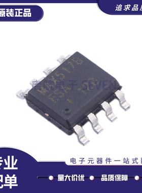 MAX517BESA+T 贴片SOP8 数模转换器芯片- DAC 全新原装正品