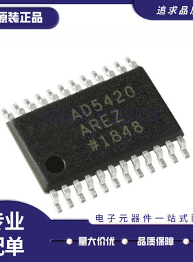 AD5420AREZ-REEL7 HTSSOP-24封装 数模转换芯片DAC 全新原装正品