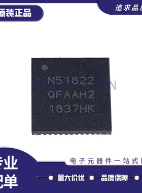 NRF51822QFAA QFAB QFAC N52811 N51802 N52832 N51422 -R QFN48