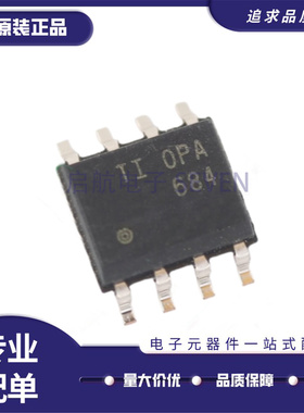 OPA379 388 684 691 693 694 695 725 735 820AIDR AID IDR SOP8