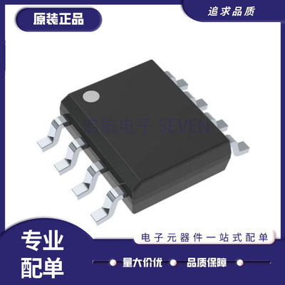 ADI高速精密比较器芯片原装正品