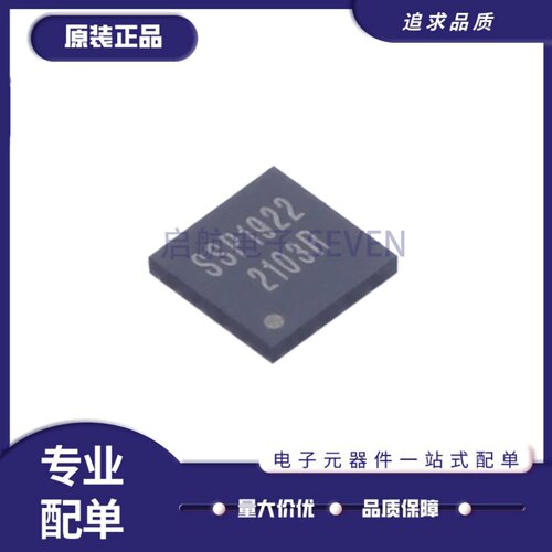 SSP1922激光传感器芯片