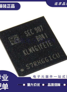 KLM4G1FEPD-B031 KLM4G1FETE-B041储存器 IC字库 4G闪存 原装正品