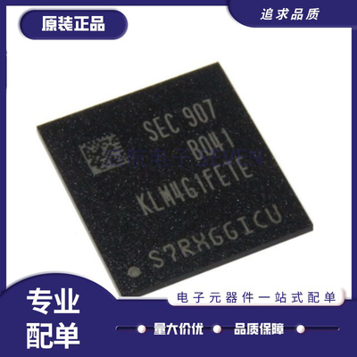启航KLM4G1FEPD-B031储存器芯片