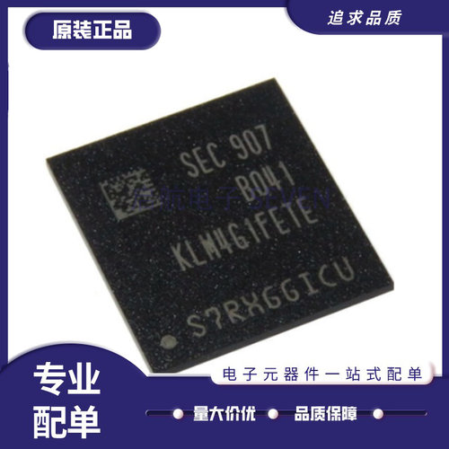 启航KLM4G1FEPD-B031储存器芯片