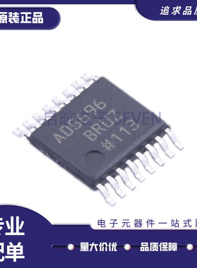 AD5696BRUZ AD5696BRU AD5696 TSSOP16 数模转换器芯片 全新原装