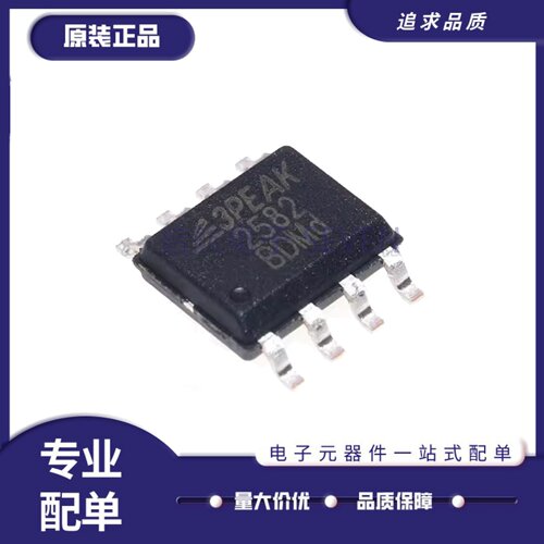 TP2582-SR运算放大器芯片IC