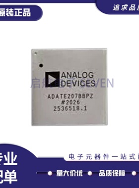 ADATE207BBPZ ADATE207BBP ADATE207 时钟发生器芯片 BGA256封装